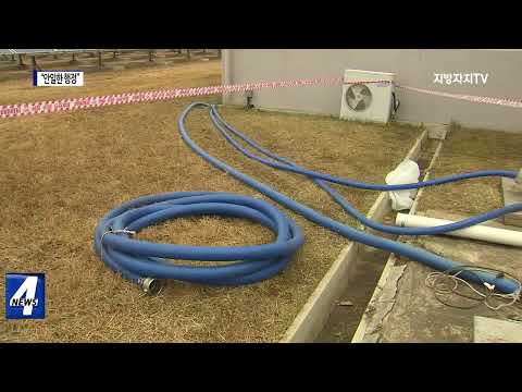 광주광역시, 수돗물 5만 7천 톤 낭비