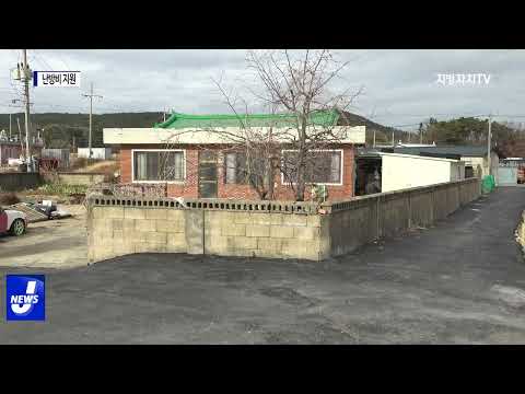 포항시, 취약계층 난방비 지원