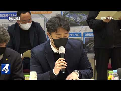 포항시, 물가 안정 위한 범시민대책회의 개최