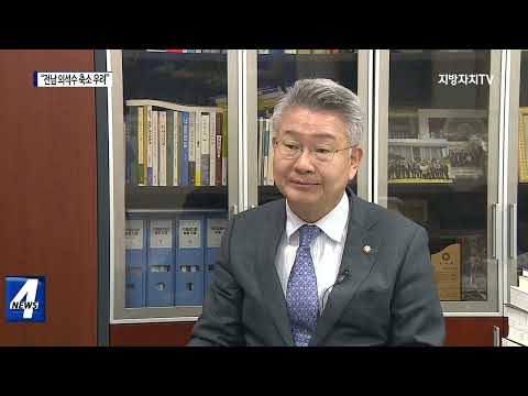 여수발 선거구 조정…의석수 축소 우려