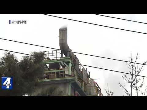 충북도, 대기오염방지시설 교체비 지원