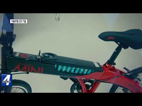 충북도, 자율주행 선도 기술 등 지원