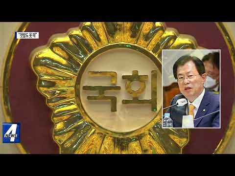 尹 정부 균형발전 정책…첫 발도 못 떼