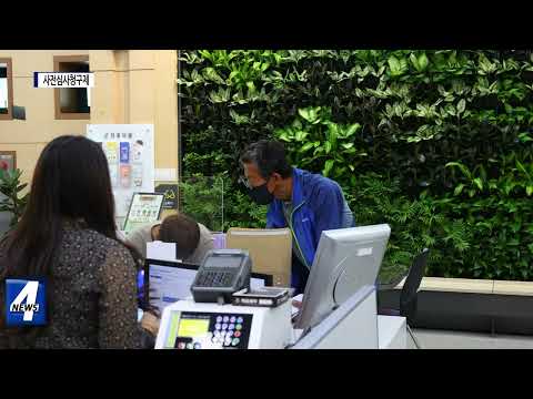 횡성군, 사전심사 청구제 확대 운영