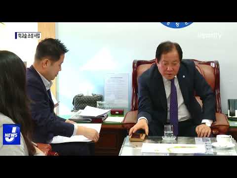 평창군, 학교숲 조성 사업 협약식