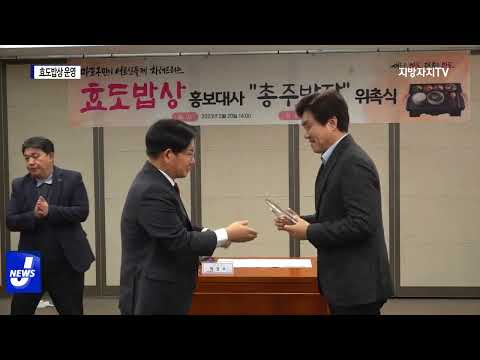 마포구, 어르신 주민참여 효도밥상 운영