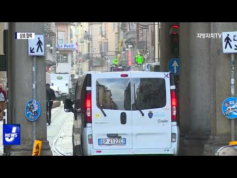 경북도-피에몬테주, 상호 협력