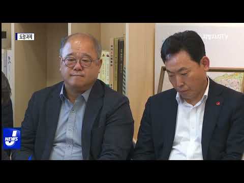 제주도, 도정 현안 공유 시간 가져