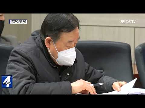 마포구, 공동주택 지원 사업 설명회 개최