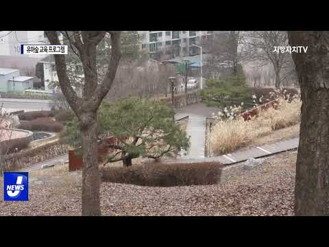 횡성군, 유아숲 교육 프로그램 운영