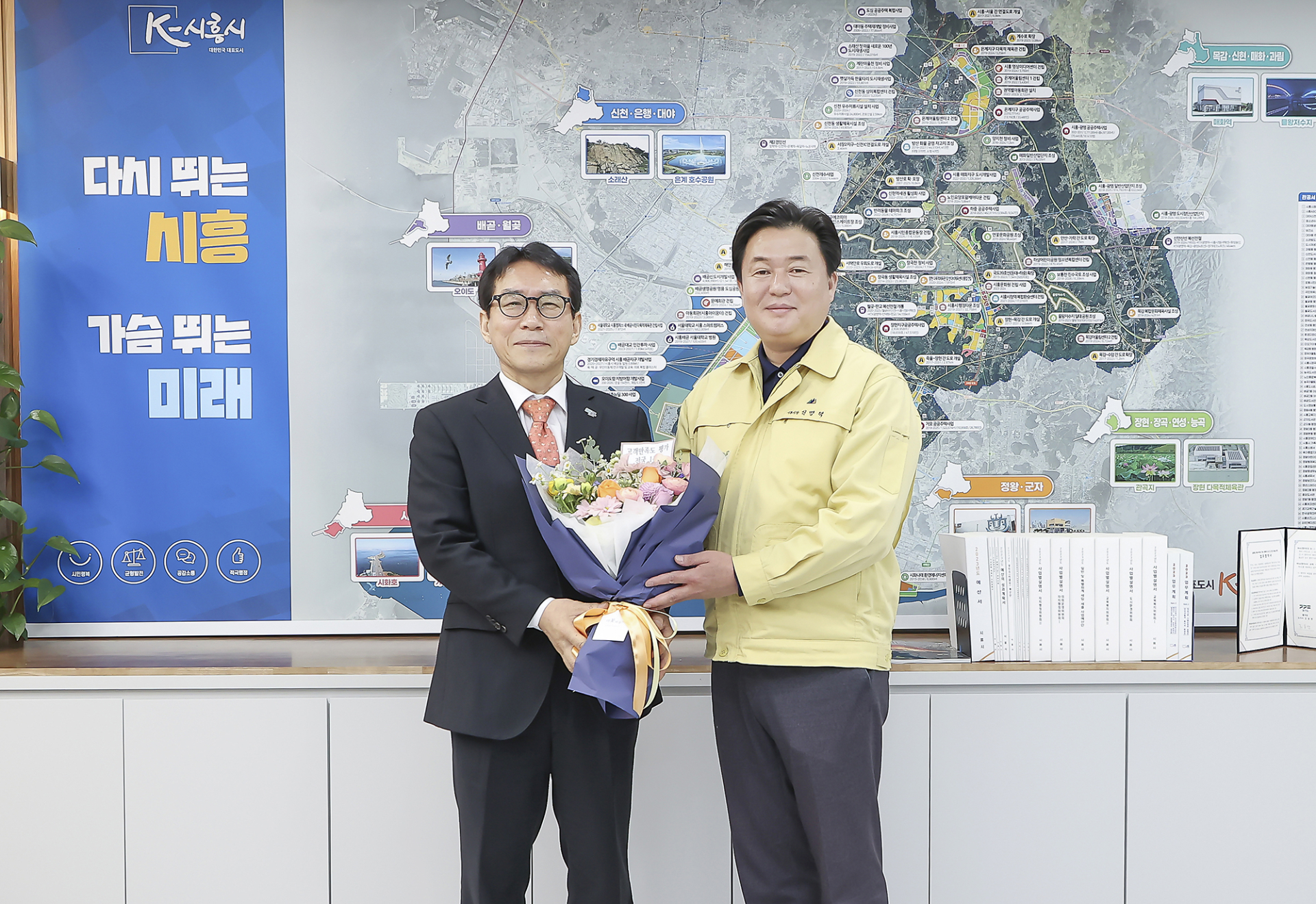 시흥도시공사, 지방공기업 고객만족도 조사 ‘전국 1위’ 쾌거