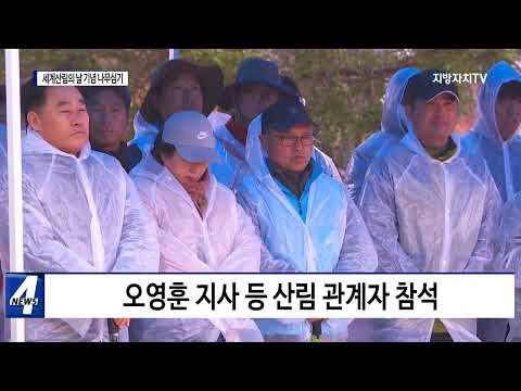 여수시, ‘진남 배트민턴장’ 준공식 진행