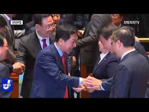 양곡관리법 개정안 통과…