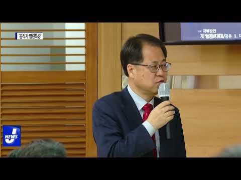 평창군, 직원 소통 위한 ‘특강’ 진행