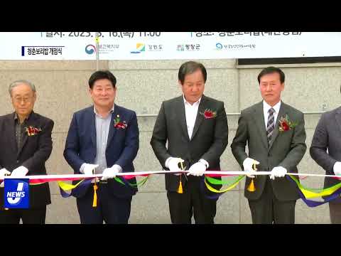 평창군, 청춘보리밥 개점식 진행