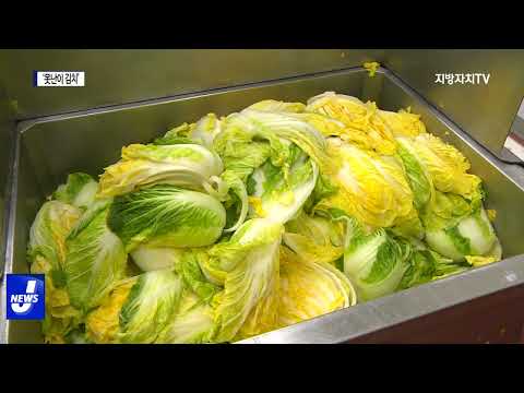 충북, ‘못난이 김치’ 베트남 수출