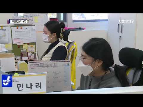 평창군, 치매안심센터 운영