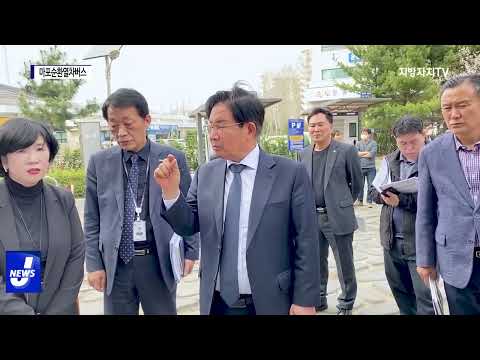 ‘마포순환열차버스’ 사업 추진