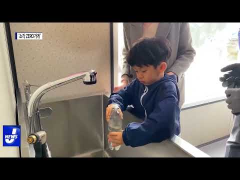 마포구, ‘소각제로 가게’ 운영