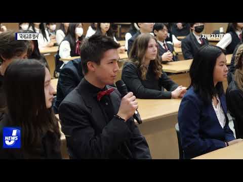 대구시, 국제교류 행사 진행