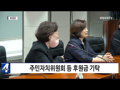 마포구, 주민 참여형 효도밥상 운영