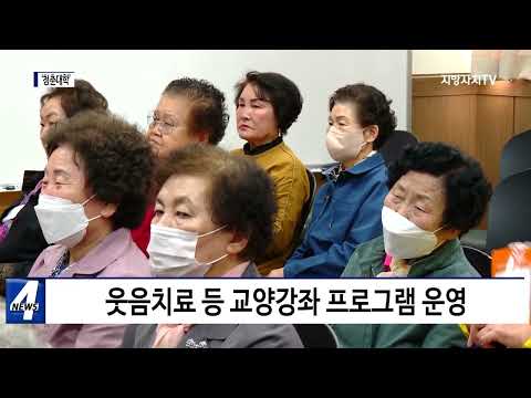 평창군, ‘청춘대학’ 개강식 진행