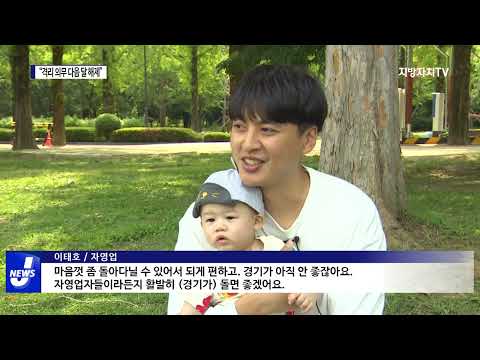 코로나19 격리 의무 다음 달 ‘해제’