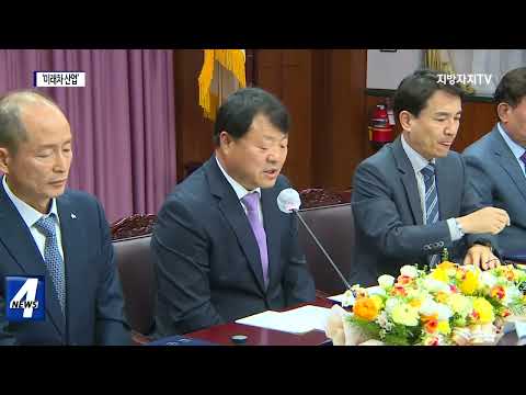 횡성군, ‘미래차 산업’ 위한 협약