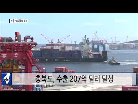 충북 수출,  전년 동기 대비 증가