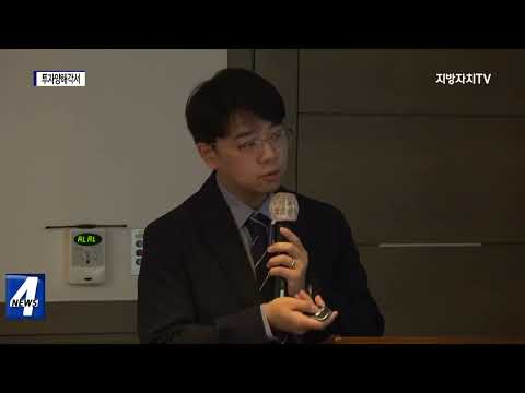 포항시-중소기업, 투자양해각서 체결