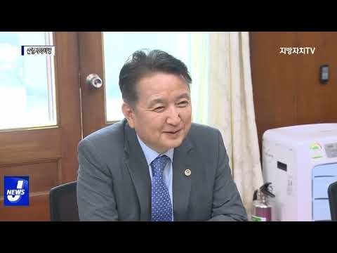 충북도, 산림재해예방 위한 업무협약