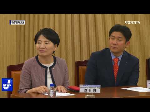 경북도, 매출채권보험료 지원 협약