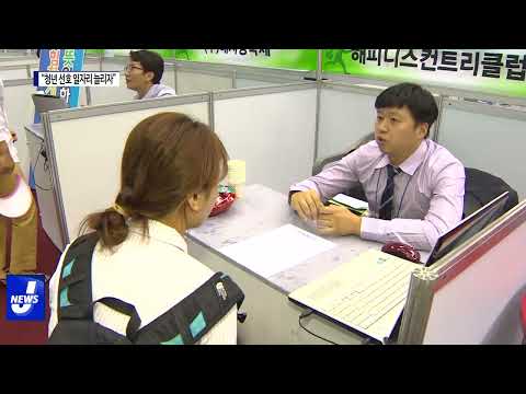 지식정보문화 기업 유치…청년 일자리↑