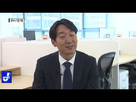 NHN 클라우드 ‘AI 연구개발센터’ 개소