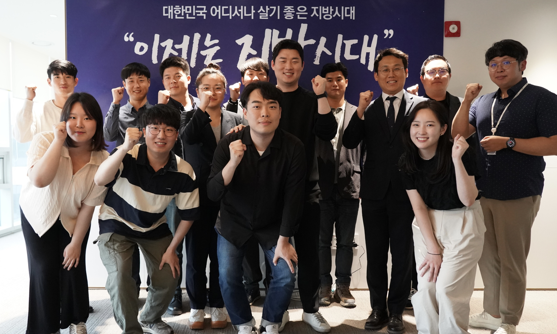 지방청년특별위원회, 지방청년 지역의제 발굴 등 토론의 장 마련