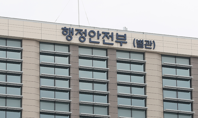 「지방자치분권 및 지역균형발전에 관한 특별법안」 국회 본회의 통과