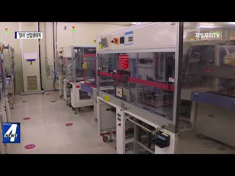 충북도, ‘양자’ 산업 생태계 조성