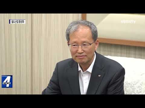 충북도, 철도산업 활성화 위한 업무협약