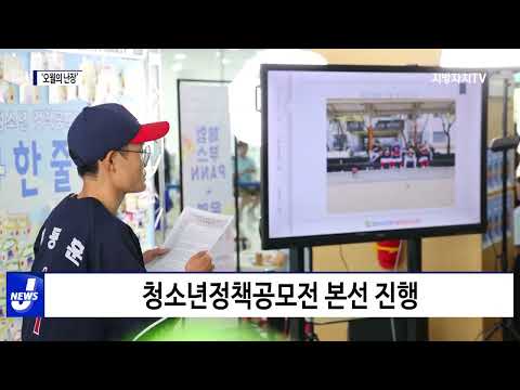 광명시, ‘오월의 난장’ 개최