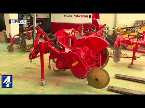 여수시, 농기계 임대사업 운영