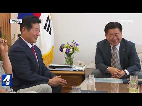 제주도, 소화기 기증 행사 개최