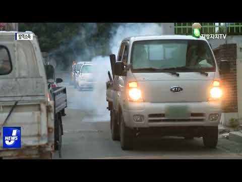 평창군, 환경 불량지역 등 방역·소독