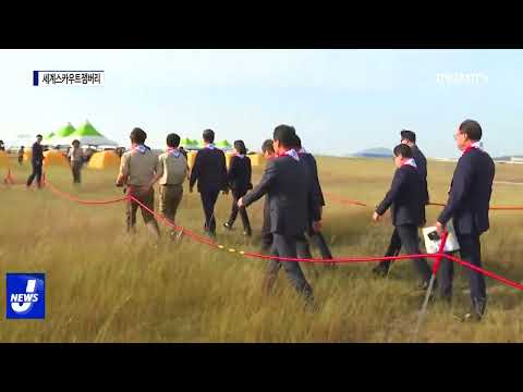 한덕수 국무총리, 새만금 방문