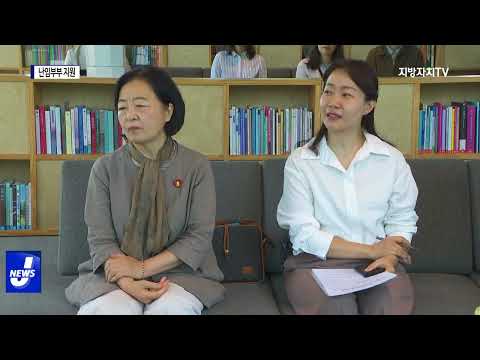 제주도, 난임부부 지원 사업 확대