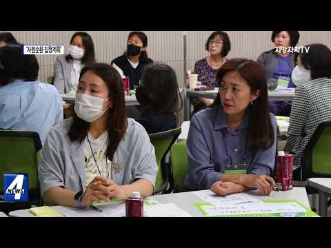 광명시, ‘자원순환 집행계획’ 수립