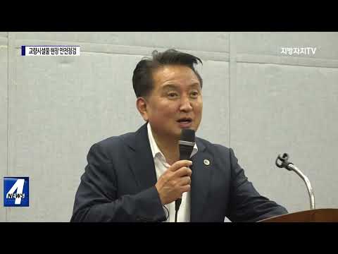 경북도, ‘K-경북 푸드 홍보전’ 개최