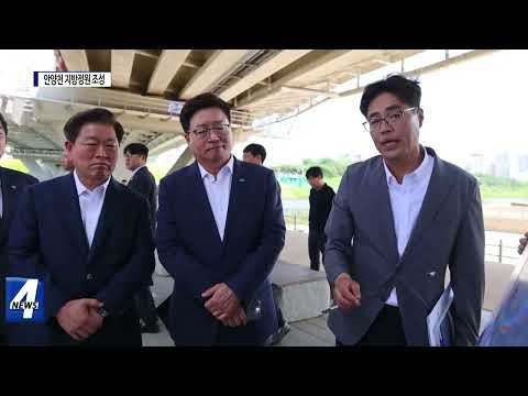경기도, 안양천 지방정원 조성에 협력