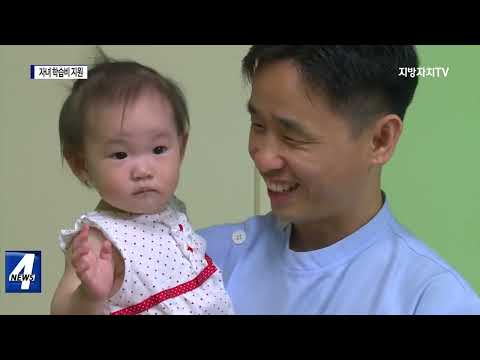 횡성군, 셋째 이상 자녀 학습비 지원