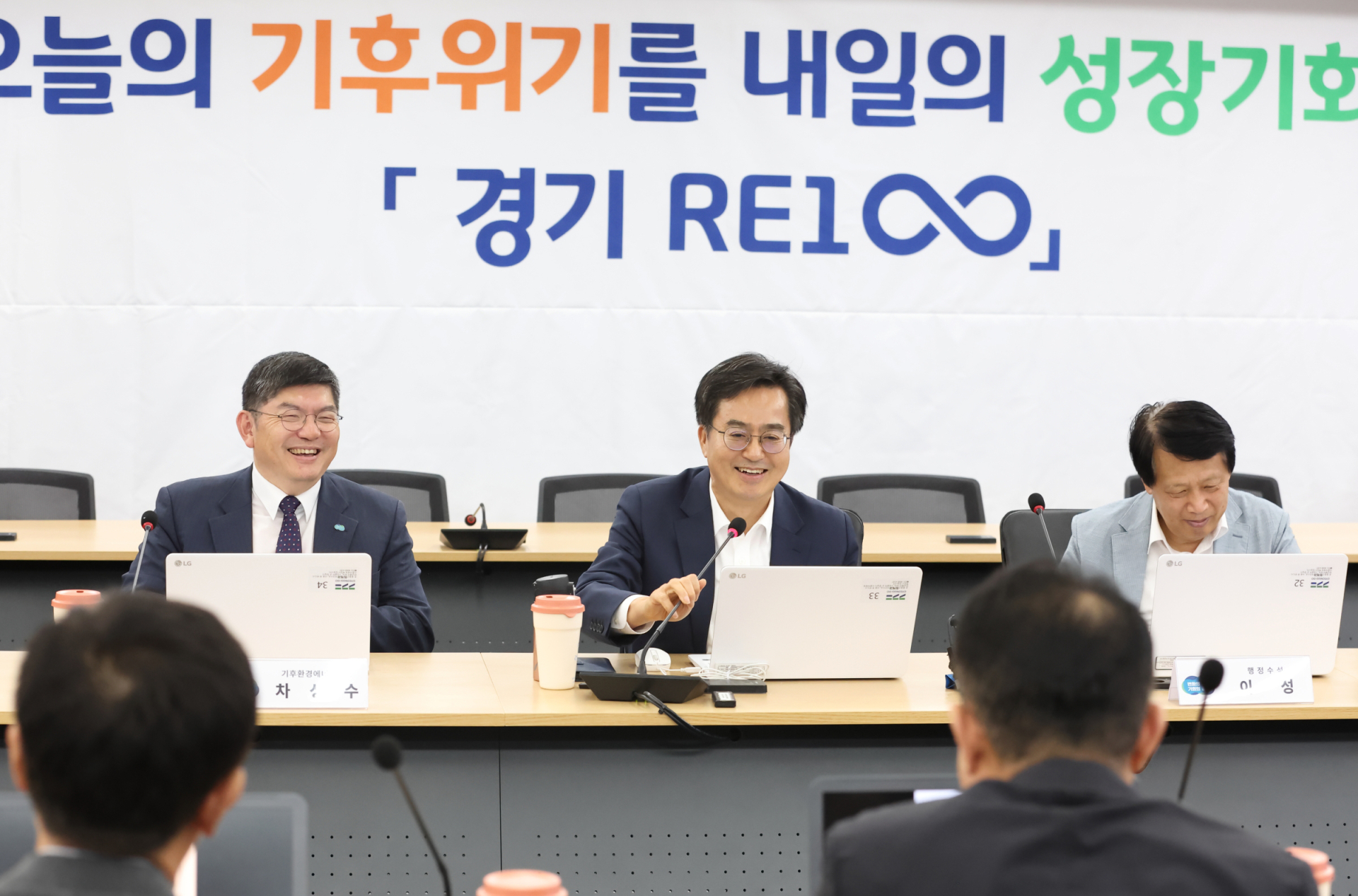 경기도, ‘산업단지 RE100사업’ 50곳 우선 추진