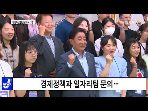 목포·신안 통합 첫 발